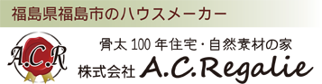 テスト