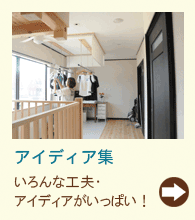 eyecatch2