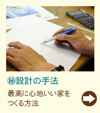 eyecatch3